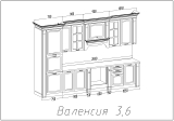 Кухня Валенсия прямая 3,6 с пеналом крем - Буденновская МК - фото 1